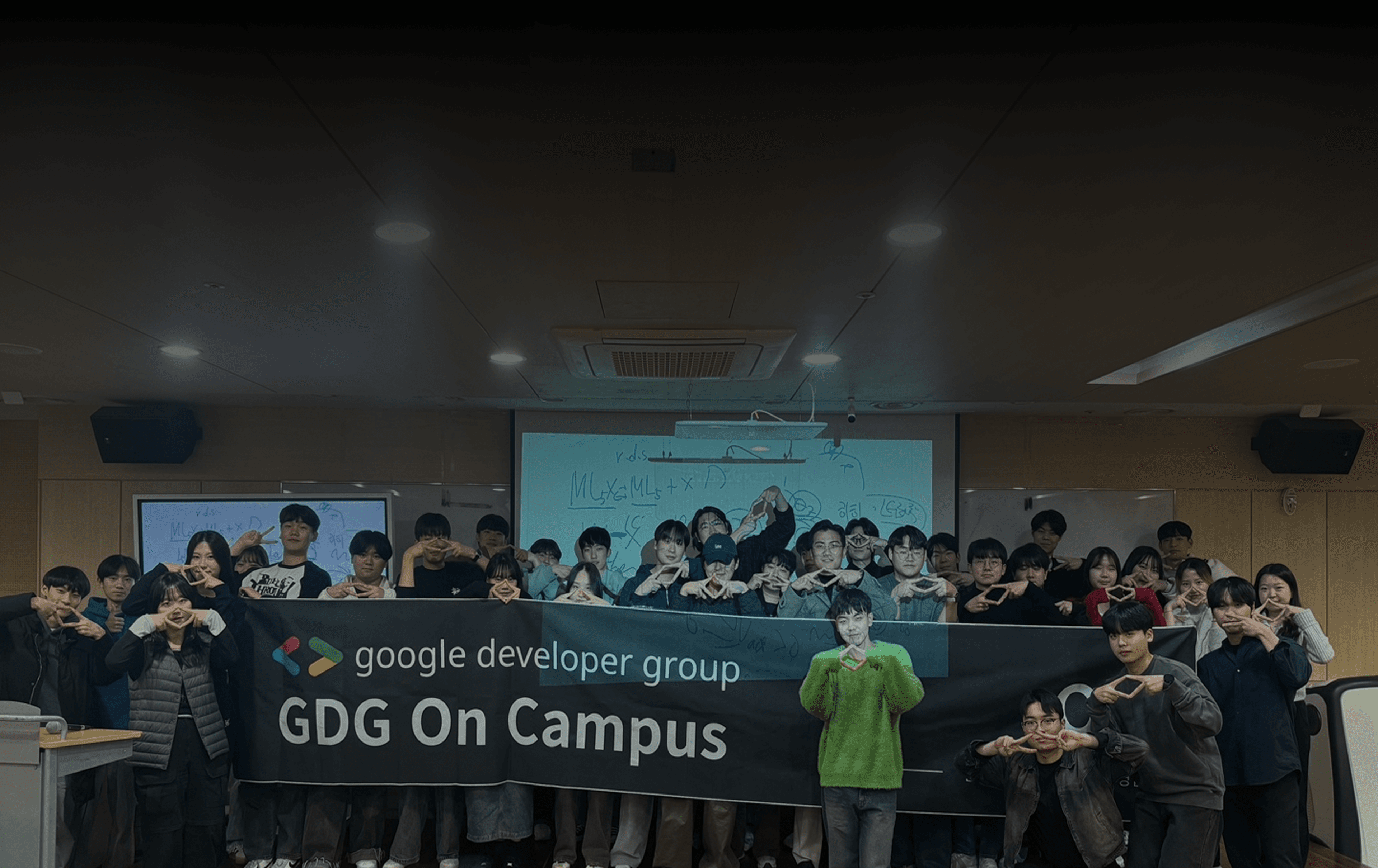 Gdgoc 단체사진