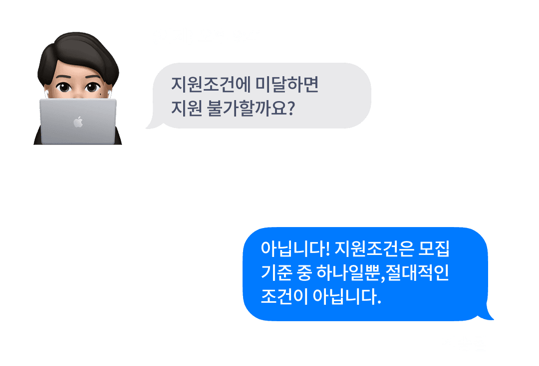 Gdgoc 모집일정